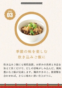 料理だし1リットル3本セット 河村醤油 光ヤマカ AJ0301