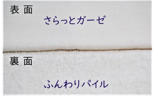 フェイスタオル 5枚（チャコールグレー＆ホワイト）さらっと ふんわり モノトーンタオル