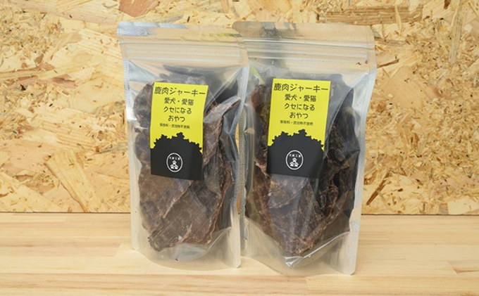 ペットフード クセになるおやつ 鹿肉ジャーキー 40g×2袋