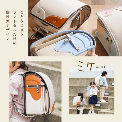 ふるさと納税 清須市 ごとうじゅうランドセル「ミケ」(チョコ×キャメル) |  | 02