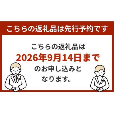 ふるさと納税 玖珠町 【令和8年産米先行受付】玖珠の献穀米 5kg × 3回 毎月定期便 (10月11月12月発送) 米 |  | 01