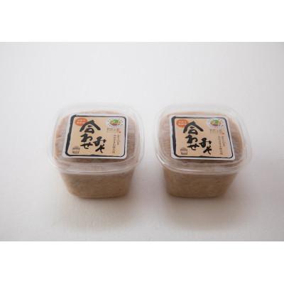 ふるさと納税 小林市 野尻小町の田舎風手作り味噌「合わせ味噌650g×2個セット」 |  | 01