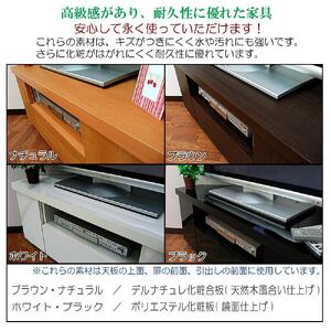 コーナーテレビ台 幅110 奥行44.5cm【ブラウン】
