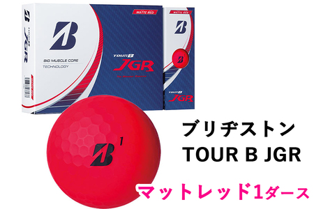 TOUR B JGR  マットレッド 1ダース 2023年 ブリヂストンツアーB ツアービー Bマーク [1502] ゴルフボール ゴルフ用品 ゴルフグッズ ゴルフアイテム ｜ 父の日 プレゼント 贈り物 父の日向けゴルフ用品 父の日用ゴルフグッズ