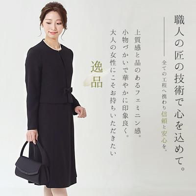 ふるさと納税 島原市 【Marycoco】サテン切替リボン付きフォーマルバッグ5554 |  | 03