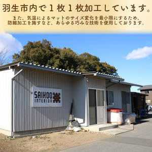 テーブルマット 透明 クリアマット 139cm×69cm デスクマット テーブルクロス テーブル 家具 傷防止 ダイニングテーブル インテリア 小物 滑り止め 国産 彩巧 埼玉県 羽生市