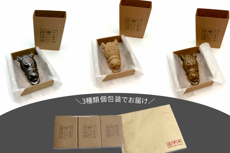 山陰のあじ錦味噌CMキャラクター 馬の箸置きセット 【209_0001】