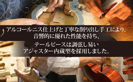 No.230 アウトフィットバイオリン 1/16サイズ // バイオリン バイオリン楽器