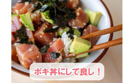 訳あり 大満足！もちもち キハダマグロ 赤身 500g  TY036
