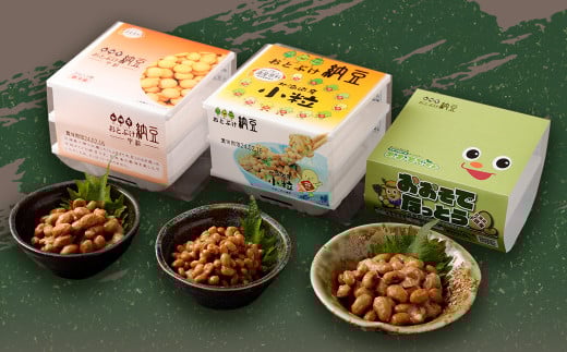 おとぷけ納豆 3種セット＆おおそでくんハンドタオル（3種 22パック） 【B72】 なっとう セット_イメージ2