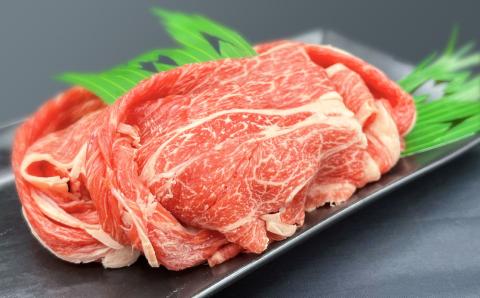 【垣牧場】☆好評につき、復活！☆特選 黒毛和牛　ロース切り落とし　300g