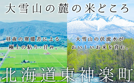 米クランチ《塩味》5袋