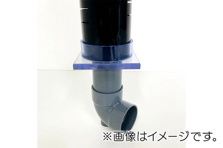 すいそうやさん アクリル3重管キット（16A×50A×75A）600H水槽用【黒】（エルボピストル）ガラス・アクリル水槽兼用
