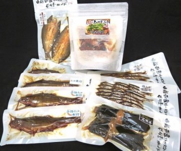 【大人気】鮎の「極みの個食」バラエティセット ※北海道・沖縄地域へのお届け不可