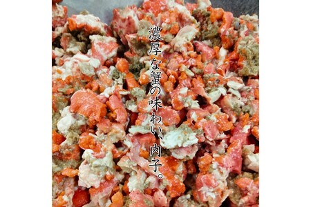 京丹後市より！香箱蟹の甲羅盛り（加工後 甲羅含む重さ約55g前後×5個）＜ カニ かに 蟹 カニ 松葉ガニ ズワイ ズワイガニ 海鮮 甲羅盛 甲羅盛り セイコガニ コッペガニ 香箱ガニ カニ味噌 内子