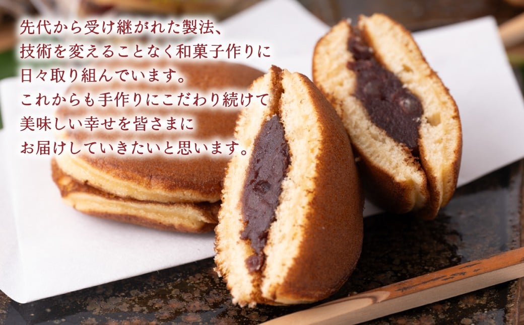 先代から受け継がれた製法で手作りにこだわって作っています。