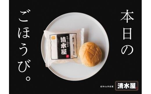 生クリームパン　バラエティ15個セット　【 クリームパン パン スイーツ クリーム 生クリーム デザート おすすめ 岡山県 】
