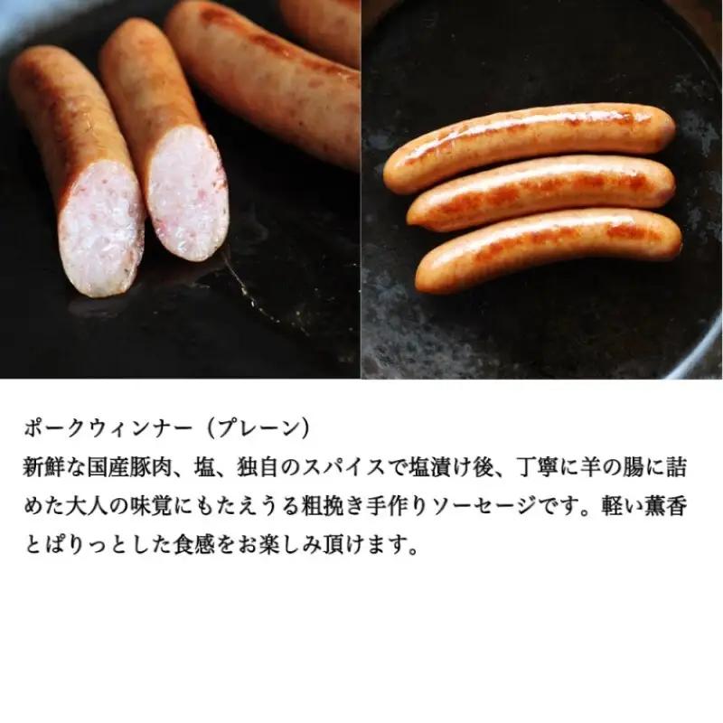 【ふるなびWEEK対象】クラシックギフトセット ロースハムブロック ベーコンスライス ポークウィンナー ポークウィンナー(ほうれん草) ハム ベーコン ソーセージ ギフト 愛知 日進市 ※配送不可：離