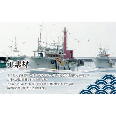 ふるさと納税 中間市 「福さ屋」　訳あり無着色辛子明太子1kg |  | 01