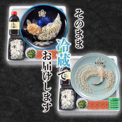 ふるさと納税 下関市 国産天然とらふぐ刺 鶴亀盛り 10人前 FG007 |  | 03