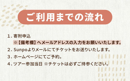 シャワークライミング ＆ オーガニックバーベキュー 大人1名様＆こども1名様 ペアチケット アクティビティ 体験 沢登り BBQ バーベキュー 岐阜 白川町 / Sunpo[AWBC023]