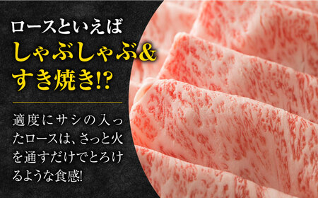 艶さし 佐賀牛 ローススライス 計1.5kg （300g×5） 吉野ヶ里町 佐賀牛 佐賀 牛肉 肉 しゃぶしゃぶ すき焼き [FDB005]