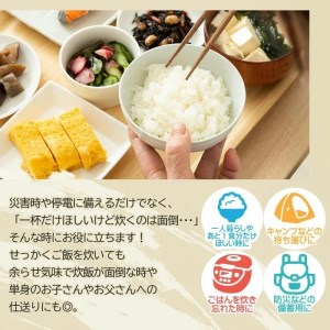 雪若丸 パックライス 180g × 24P 山形県産   | 食品 白米 パックご飯 パックごはん 雪若丸 お手軽 レンジ 湯煎 一人暮らし 常温保存 備蓄 非常食 保存食 防災 キャンプ ローリング