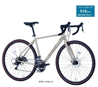 サカイサイクル ロードバイク（シクロクロス510ｍｍ）クローブ・バッシュ（限定車）CRVBSH-510	デザートサンド
