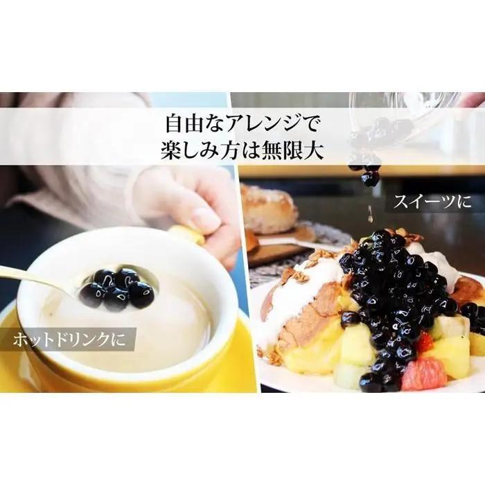 （訳あり）おうちタピオカ14杯入＜福岡市製造＞ | 福岡県 福岡市 福岡 九州 返礼品 タピオカ たぴおか おうちカフェ 自宅用 家庭用 国産 お取り寄せ 取り寄せ ドリンク 飲み物 飲料 訳あり わ