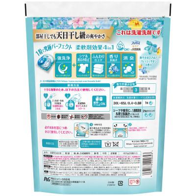 ふるさと納税 群馬県 ボールド ジェルボール 4D 爽やかフレッシュサボンの香り & レノアハピネスローズお試しセット |  | 02