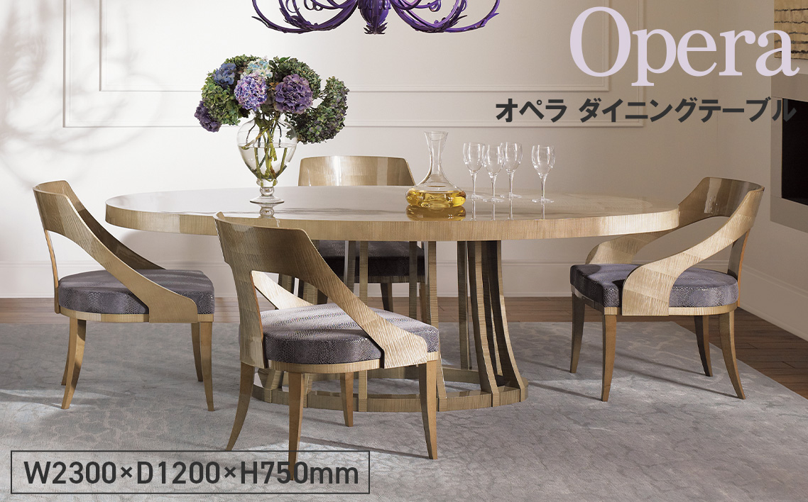 Opera Dining Table No.1157