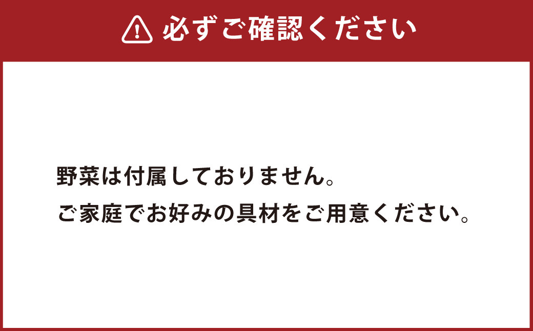 博多明太もつ鍋セット(2～3人前) スープ付き