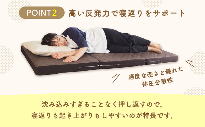 アキレス ぷちスリム セミシングル ベージュ 厚さ8cm 高反発マットレス 三つ折り 折りたたみ コンパクト 吸水速乾 カバー 洗濯 お昼寝 ごろ寝 マット 車中泊 幅80 一人暮らし 子供