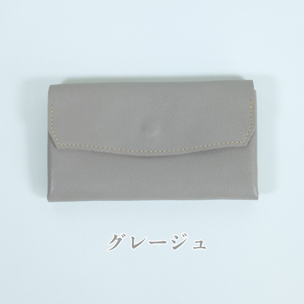 クラッチーノ ネクスト　小型長財布（グレージュ）