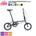 【ふるさと納税】折りたたみ自転車 2025 DAHON INTERNATIONAL Farout 自転車 14型 スチールフレーム シングルスピード 14x1.95 ワイドタイヤ フォールディングペダル 制動力の高い Vブレーキ 搭載 組み立て不要 完成品 通勤 街乗り 大阪府 泉佐野市 送料無料 新生活