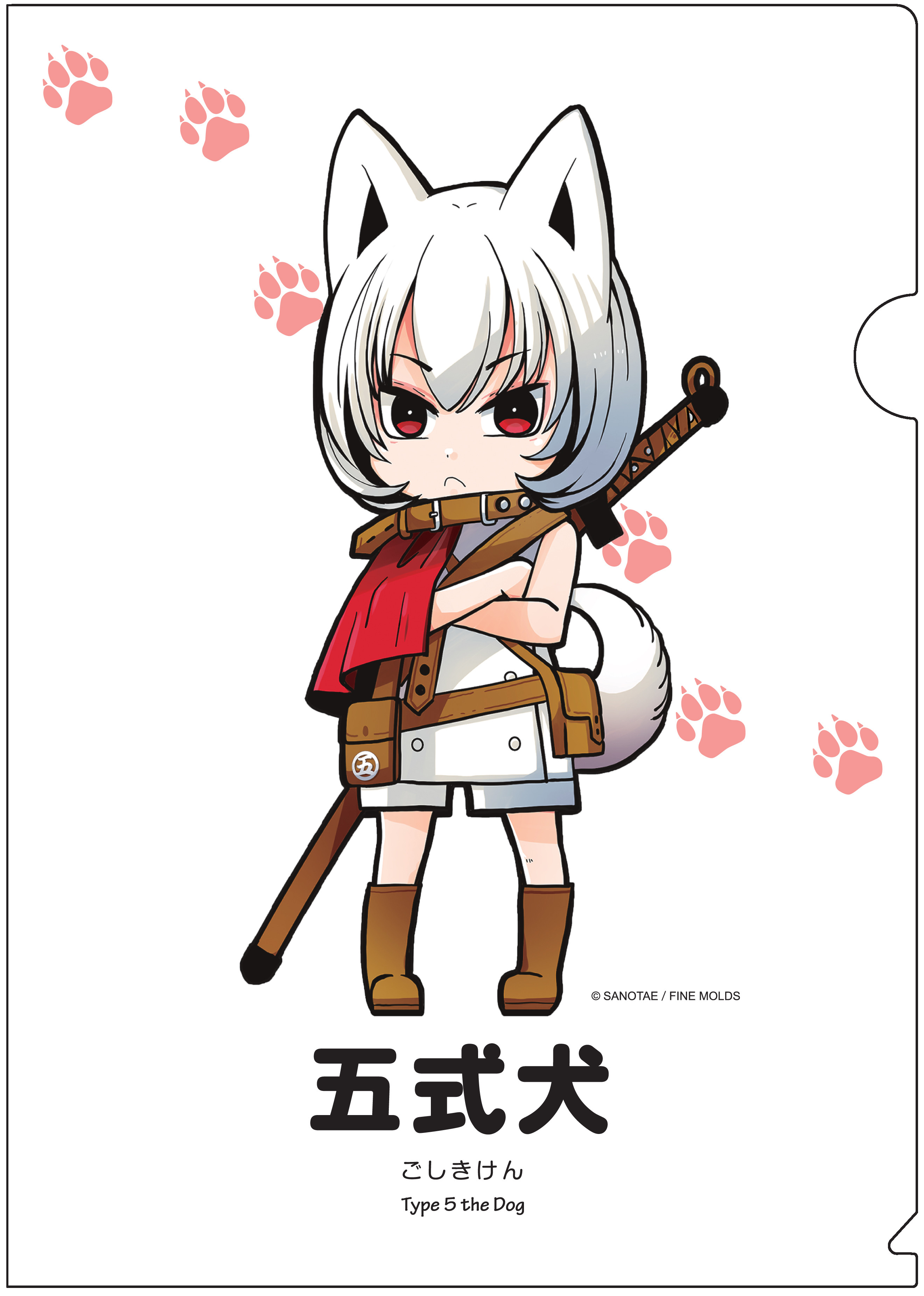 コックピット