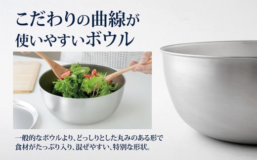 ステンレスボウル&プレート&ザル 大きいサイズ9点セット 燕三条製 アーネスト キズが目立ちにくいステンレス製 ボウル プレート ざる キッチンツール キッチン用品 調理器具 【025S029】