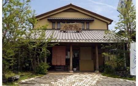 水野屋　まるでアイス食感「芳醇生どら」12個＜1-247＞＊