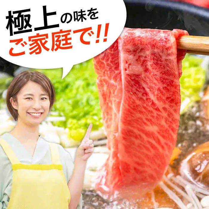 おおいた豊後牛 しゃぶしゃぶすき焼き用（肩ロース・肩バラ・モモ）800g(400g×2) 日田市 黒毛和牛 牛肉 豊後牛 しゃぶしゃぶ すき焼き [AREI012]