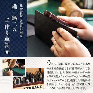 うらら工房 ファスナー付き 本革 小銭入れ (黒)