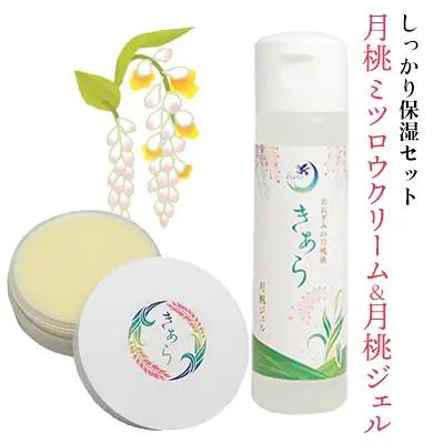 丸海きあら【しっかり保湿セット】月桃ミツロウクリーム＆月桃ジェル