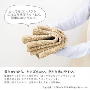 [ネイビー]優踏生 洗いやすい キッチンマット 約60cm×300cm 洗える 滑り止め 防汚