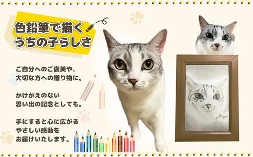 【うちの子似顔絵オーダーメイド】似顔絵の原画　85P7802【ねこぴず工房】