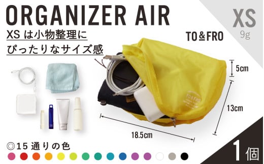 【TO&FRO】超軽量ポーチ ORGANIZER AIR【XSサイズ・イエローイッシュオレンジ】