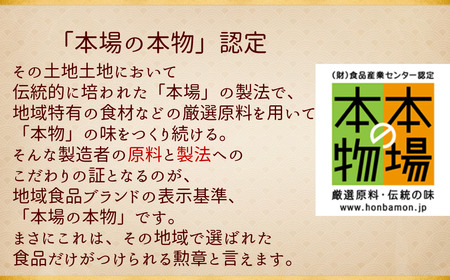 草加せんべい特選堅焼（20枚入） | 埼玉県 草加市 せんべい 煎餅 草加煎餅 和菓子 伝統製法 志免屋 詰め合わせ 美味しい おいしい 米 お米 国産