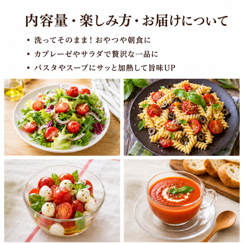ミニトマト「キャロルポポ」1kg 栽培期間中 農薬・化学肥料不使用 野菜ソムリエサミット銀賞 北海道 仁木町 トマト ミニトマト 野菜 [自然農園]