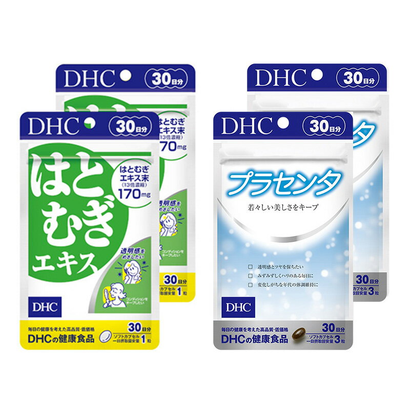 【ふるさと納税】サプリ DHC はとむぎエキス ＆ プラセンタ 30日分×2個 セット サプリメント ハトムギ ビタミン 健康 美容 はとむぎ はと麦 ハト麦 ハトムギエキス 静岡 　お届け：2020年9月20日～