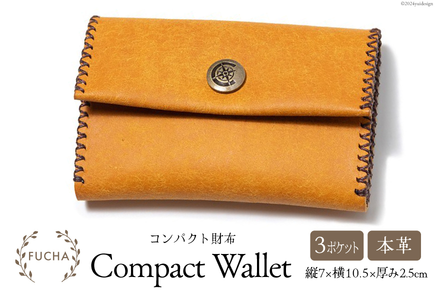 コンパクト 財布 イエロー [FUCHA 石川県 志賀町 CJ5001-f] Compact Wallet イタリアンレザー プエブロレザー ハンドメイド 手縫い 革製品 本革