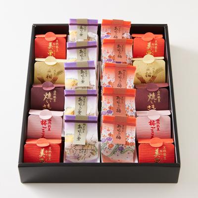 ふるさと納税 山北町 (松月堂菓子舗手づくり)足柄の焼き菓子(20個入) |  | 03