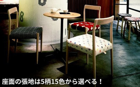 Coccole  ダイニングチェア 椅子 チェア 1脚 北欧  天然木 布地 選べる C217-CS【19_1-001】